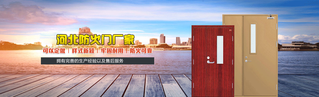 消防工程施工隊(duì)